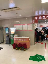 -上海市长宁区妇幼保健院