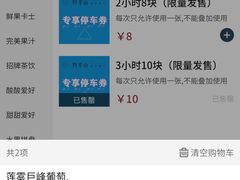 -野萃山·潮汕厚果汁(十亩地店)