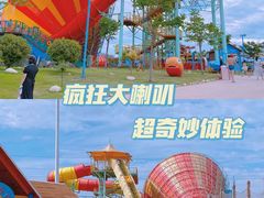 -西安华夏文旅水世界