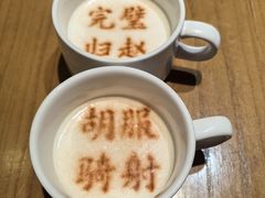 -春满园·邯郸菜发祥地(滏东店)