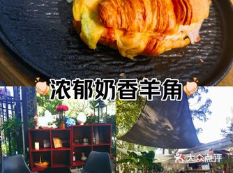 T80园区里，路边很显眼很有法式感觉的一家餐吧