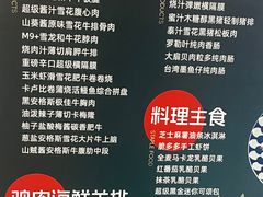 -何发发和牛烧肉·鳗鱼榴莲放题自助(乐峰广场店)