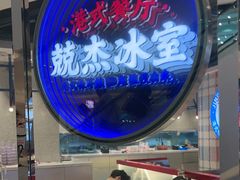 -LuOne凯德晶萃广场(徐家汇路店)