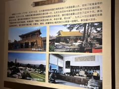 -巴音郭楞蒙古自治州博物馆