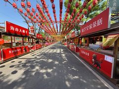 -大明幻境第一城