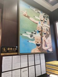 -木北造型