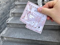 -琵琶语评弹茶馆(苏州平江路店)