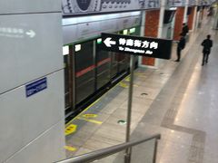 -星湖街(地铁站)