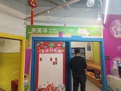 -英孚教育青少儿(高新公园茂中心)