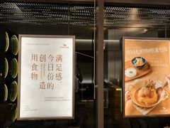 -ITARU食堂·定食料理(西丽店)