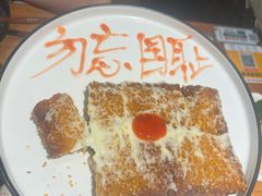 -马灯部落·西湖边的创意山景餐厅(虎跑动物园店)