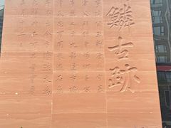 -白鹤梁水下博物馆