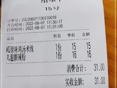 -丸来玩趣(汇金南站店)