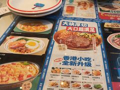 -克茗冰室(仁恒梦中心店)