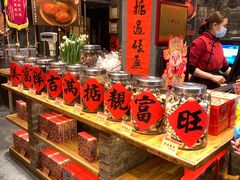 -御手信(古港店)