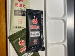 -牛上牛吊炉烧烤(红旗大街店)