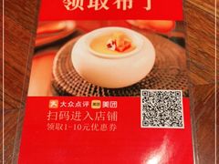 -瑶王府·广西菜(金阳路店)