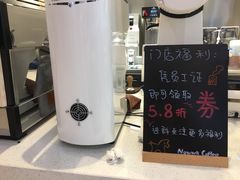-NOWWA挪瓦咖啡(SOHO中山广场店)