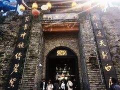 -天龙八部武侠城