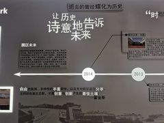 -無用生活空间(北京店)