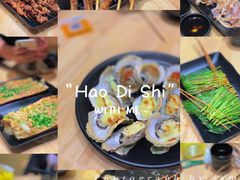 -蚝抵食·湛江生蚝(湾北路店)