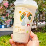 仅限三天！！17.8r喝霸气桂花生椰龙眼啦！