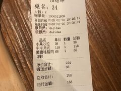 账单-大理岛·精品云南菜·音乐餐厅