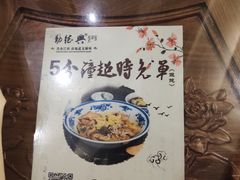 -勤德兴(湖滨路店)