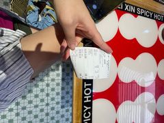 -文立新麻辣烫(合生汇21街区店)
