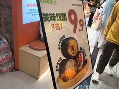 -两只老饕(银泰创意城店)