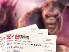 -浙影时代影城·宁波东门银泰店(原宁波时代电影大世界)