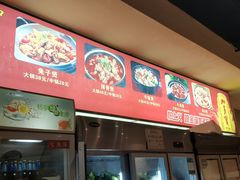 -范贤光鸡公煲(平乐园总店)