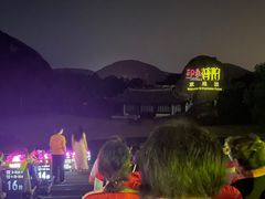 -印象普陀