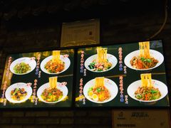 -西竹拌面(银川阅彩城店)