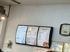 -金源汤包(育新东路店)