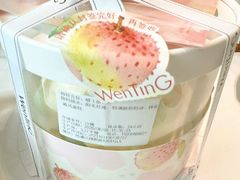 -WenTinG文汀·半糖蛋糕(合生汇店)