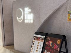-泽田本家·铜锣烧(TX淮海店)