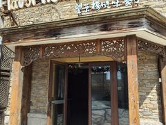 -望京楼flavor餐厅(古北水镇景区店)