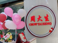 -周大生CHOW TAI SENG(成山路巴黎春天店)