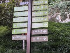 -乌山风景区