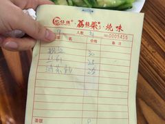 -大赤坎肥仔强烧味海鲜餐厅(大赤坎店)