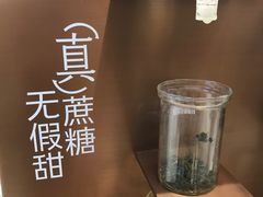-喜茶(北京华贸购物中心店)