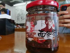 -面爸爸豆瓣抄手(贝森旗舰店)