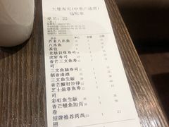 -大雄寿司(中华广场店)