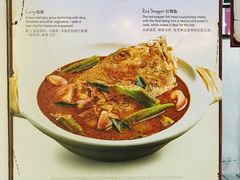 -马来西亚美食街