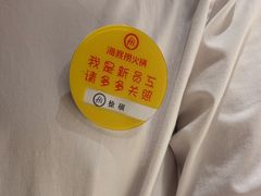 -海底捞火锅(九久奥特莱斯店)