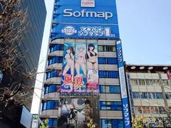 -秋叶原电器街