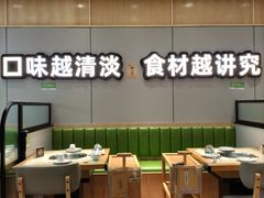 大堂-煲大王猪肚鸡·椰子鸡火锅(红谷滩万达店)