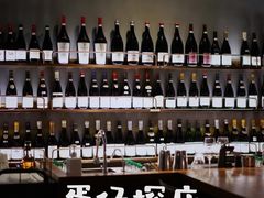 -SERA by Ciao Amici餐酒吧