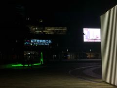 -新天地活力PARK